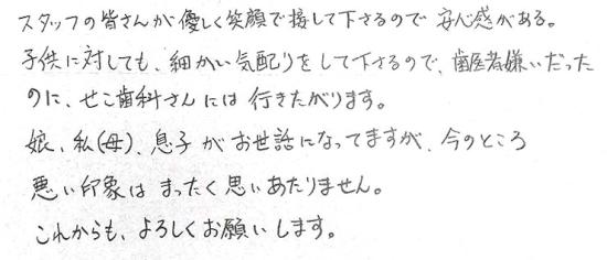 11_page_4.jpg