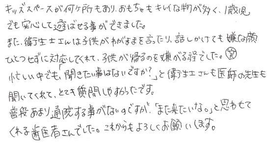 13_page_3.jpg