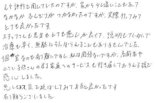 15_page_3.jpg