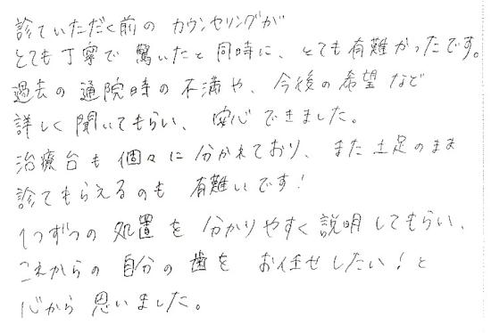 16_page_4.jpg
