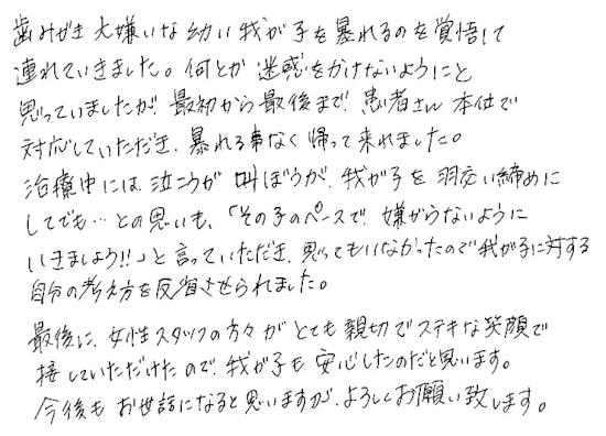 16_page_5.jpg