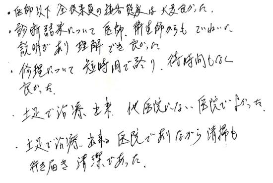18_page_3.jpg