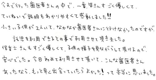 20_page_3.jpg