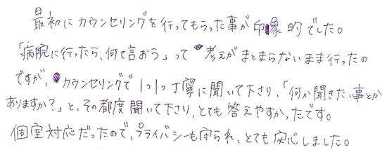 21_page_3.jpg