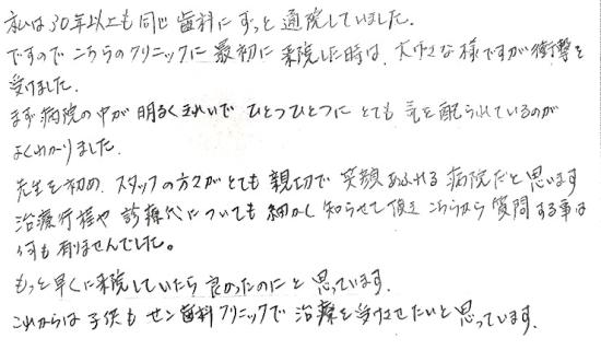 22_page_2.jpg
