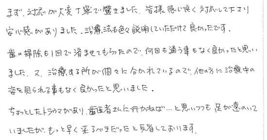 22_page_3.jpg