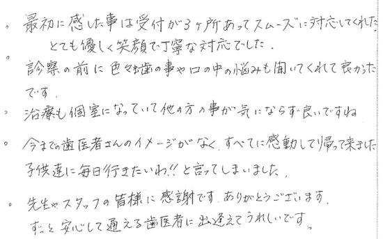 23_page_1.jpg