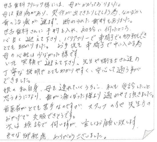 24_page_5.jpg
