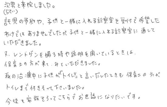 25_page_1.jpg