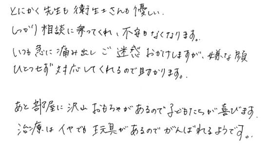 25_page_4.jpg