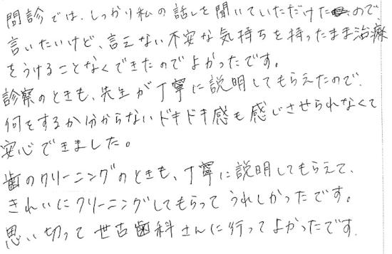 25_page_5.jpg