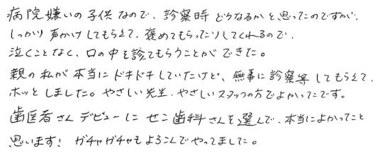 26_page_1.jpg