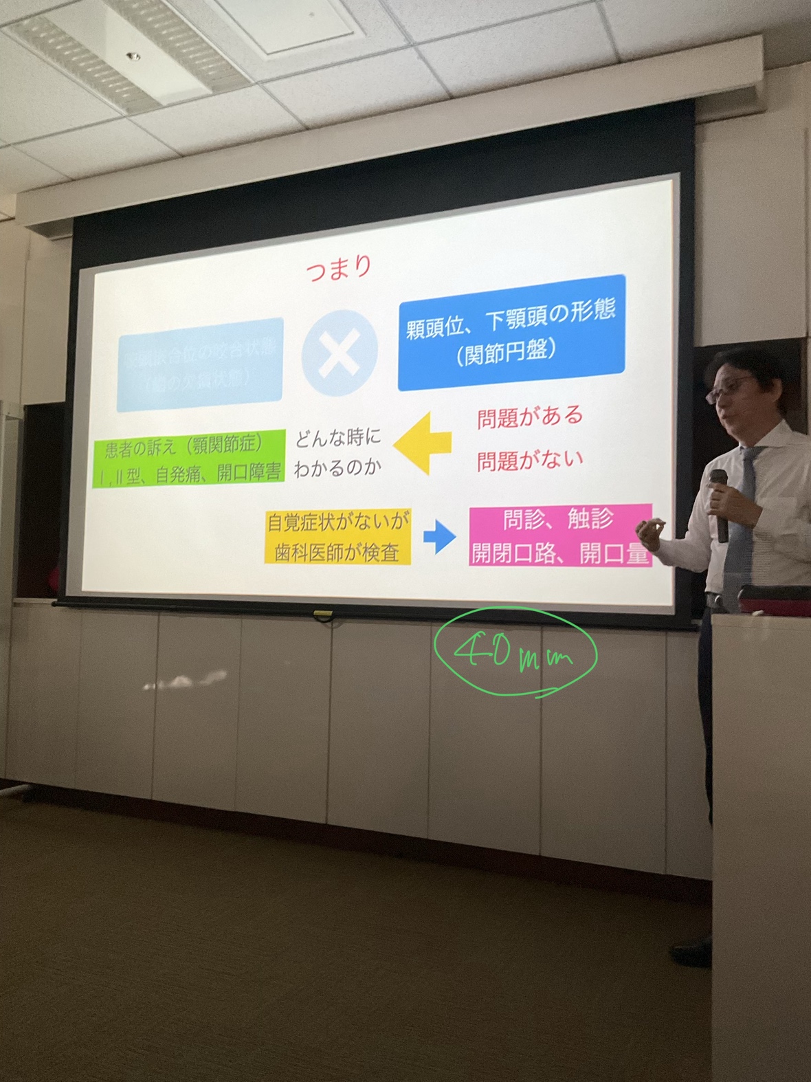 https://www.sekodc.jp/blog/mt-image/IMG_3729.jpeg