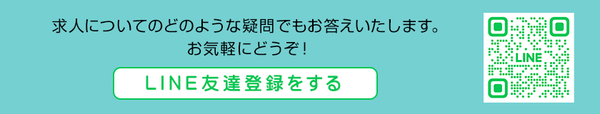 LINEQRコード