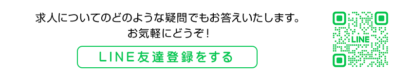 LINEQRコード