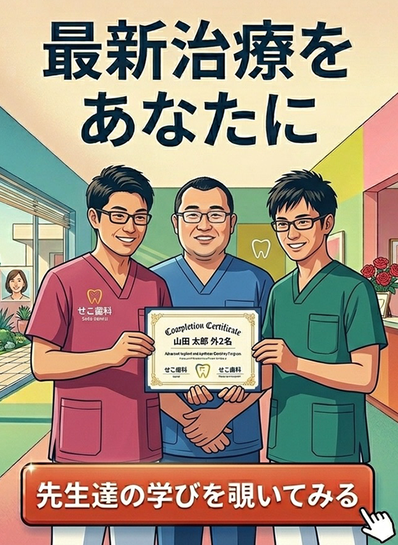 歯科医師インスタグラム