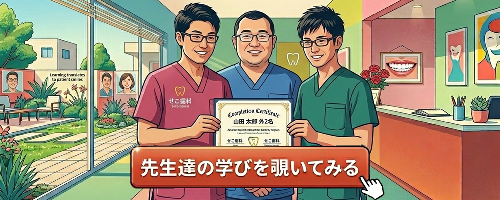 インスタグラム